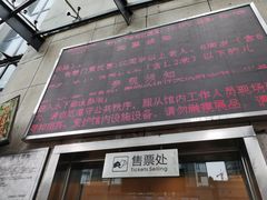 -白鹤梁水下博物馆