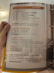 -宝媛会月子中心(越秀店)