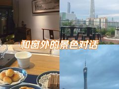 -小茶闲舍·观景商务茶馆(广州塔店)
