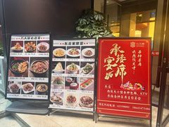 -八大碗·地道东北菜(东陵西路店)