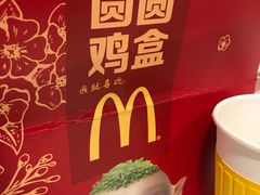 -麦当劳(世界城广场店)