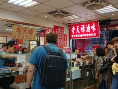 -上海老天禄