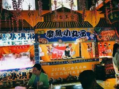 -五缘湾悦都汇购物中心