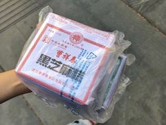 -曹祥泰(解放路店)