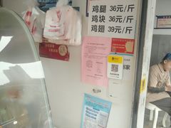 -潘老板炸鸡(河西万达店)