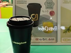 -gleeglee乐溢亦茶(合生汇店)
