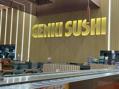 -元气寿司(东方宝泰店)