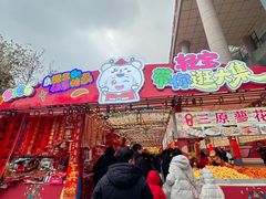 -西北轻工批发市场