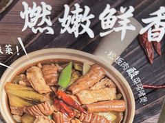 -捞王锅物料理(东百中心店)