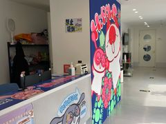 -喜多萌中农锦绣动物医院24H·猫科·牙科MRI·CT