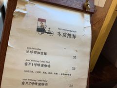 -卷耳咖啡