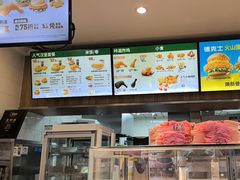 -德克士(前门店)