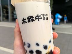 -太犇牛手作茶铺(江北虹悦城店)