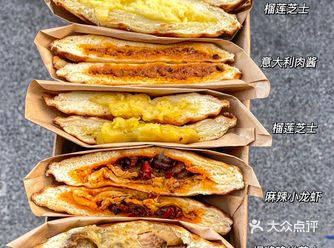 在合肥街头吃到热压三明治超多口味好便宜