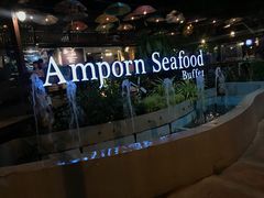 -芭提雅Amporn Seafood自助餐厅