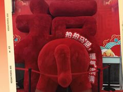 -大润发(浒关店)