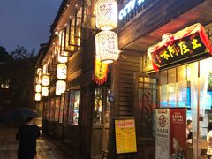 门面-王庄阿咪海鲜大排档(上下杭店)