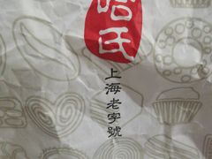 -上海哈尔滨食品厂(淮海中路店)