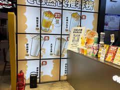 -7分甜(天津南开大悦城店)