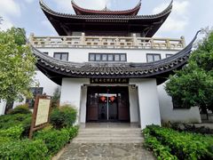 -姚建萍刺绣艺术馆