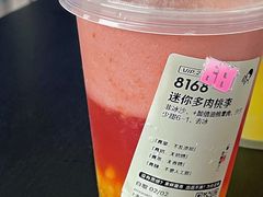 -喜茶(上海北外滩来福士店)