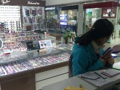 android_upload_pic-华彬眼镜专业渐进配镜(潘家园店)