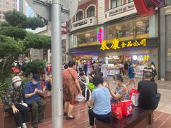 -泰康食品(南京东路店)