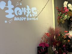 -LE SHARE洛笙·花园西餐(北京路步行街店)