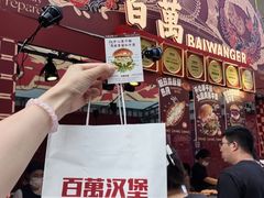 -凯德广场(学府店)
