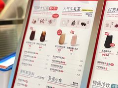 -AunteaCare姨妈热饮(琶洲店)