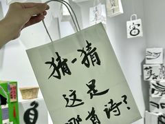 -栖乐荟购物广场