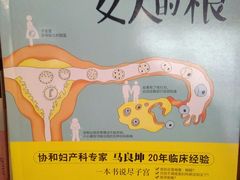 -山西图书大厦(建设南路店)