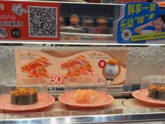 -争鲜回转寿司(朝北大悦城店)