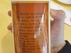 -海鲜城大家餐厅