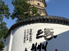 -辽代双塔
