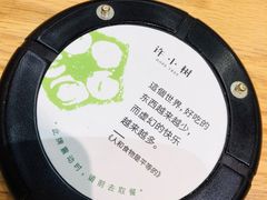 -许小树(国贸商城店)