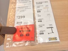 -宜家家居(宝山商场店)