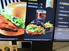 -麦当劳(国贸店)