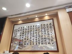 -万年酒楼(越秀南路店)