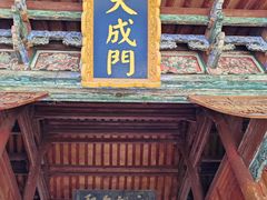 -大理文庙(大理古城)