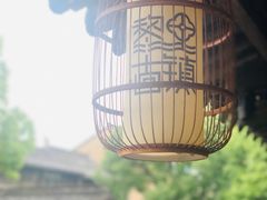 -黎里古镇