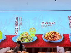 -香香春饼·非遗技艺(万达店)
