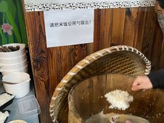 -饭饱香土碗菜(新科店)