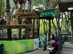 -WeLope紫金山探险公园