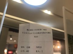 -满记甜品(金唐购物中心店)