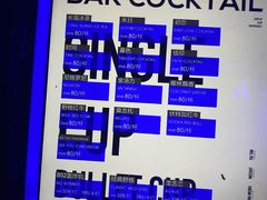 -A8 music club(宁波店)