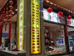 -葛记焖饼(伏牛路店)