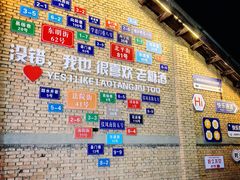 -重庆下半城老火锅(糖酒公司店)