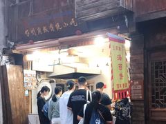 -王天顺海苔饼