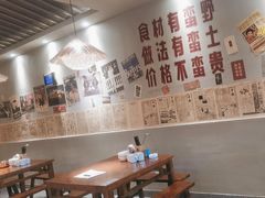 -蛮佬拾·乡里土菜馆(河西王府井店)